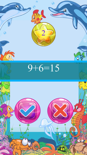 Education Math Game(圖2)-速報App