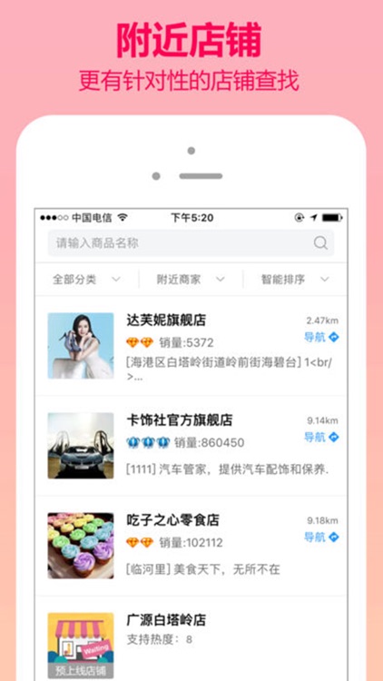 犇邦 screenshot-3