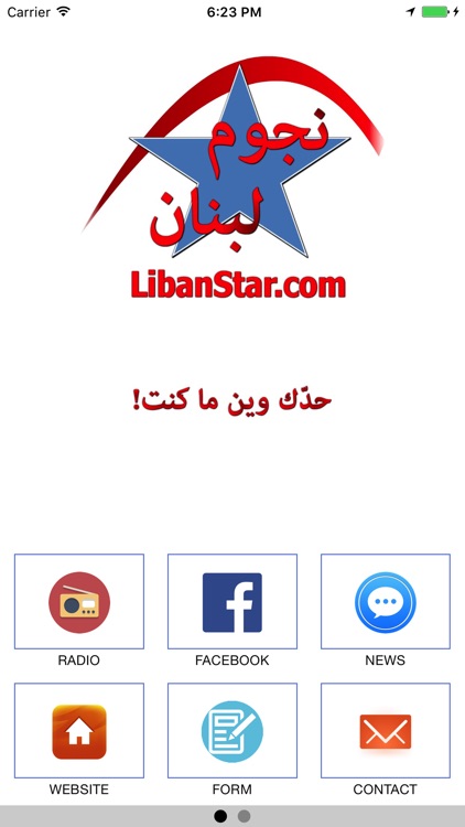 LibanStar