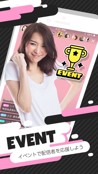 ライブ配信アプリ - Pococha Liveのスクリーンショット4 ライブ配信アプリ - Pococha Liveのスクリーンショット4