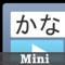 It is a voice application in Japanese hiragana