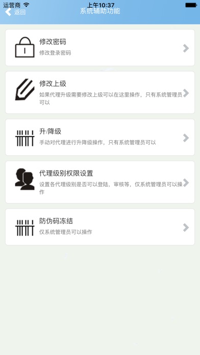 壹药家 screenshot 3
