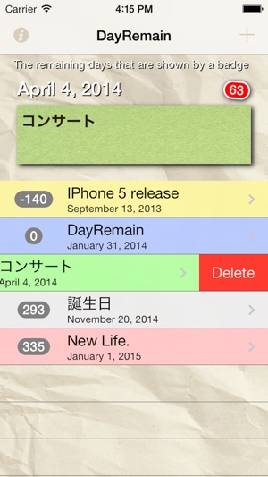 DayRemain(圖2)-速報App