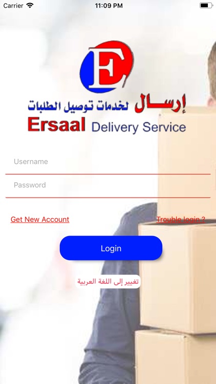 Ersaal Delivery Services