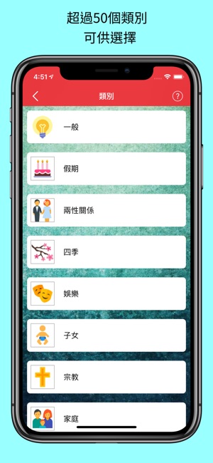 Personal Goals(圖7)-速報App