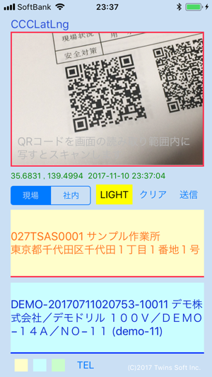 CCCLatLng(圖1)-速報App