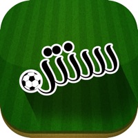 Centrah - سنتره pour PC