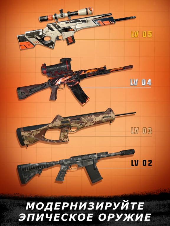 Игра Sniper 3D: игры стрелялки
