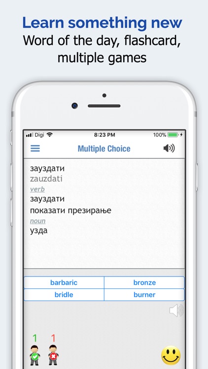 Serbian Dictionary + screenshot-4