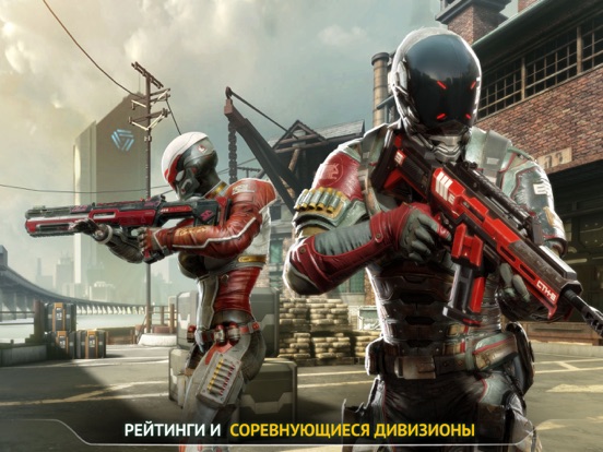 Скачать Modern Combat Versus