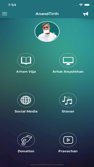 AnanthTirth(圖1)-速報App