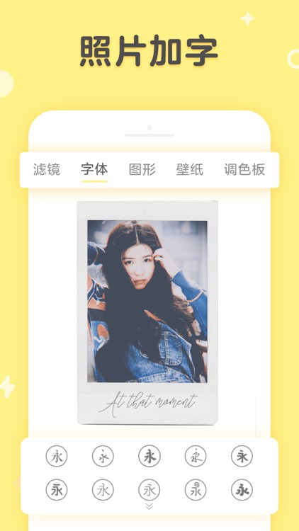 黃油相機 - 最近濾鏡挺美的 screenshot-0