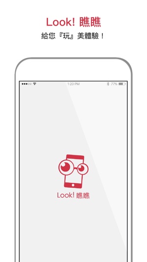 Look!瞧瞧(圖1)-速報App