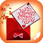 New Year - Greeting Card Maker