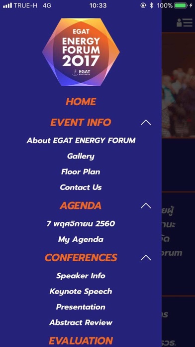 EGAT Energy Forum 2017 screenshot 2