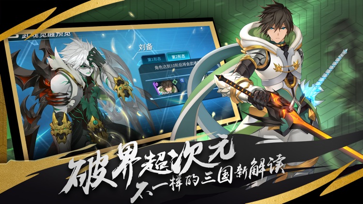 超杀默示录