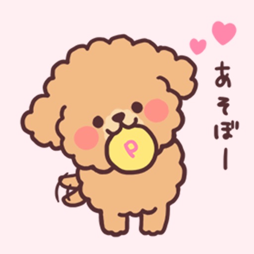 fluffy toy poodle 3set