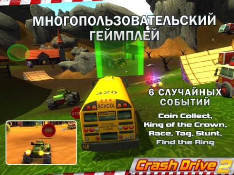 Crash Drive 2 для iPad