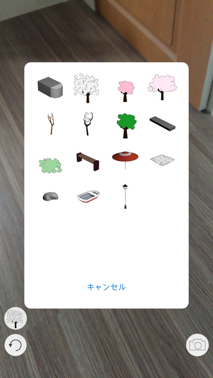 miniatureAR screenshot-3