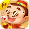 天天斗地主(真人版)-百万真人欢乐棋牌大厅
