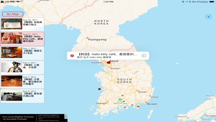 旅游名博 - 随新浪博主Arthur畅游世界