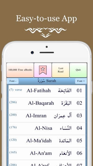 AL-QURAN Offline القرآن الكريم(圖4)-速報App