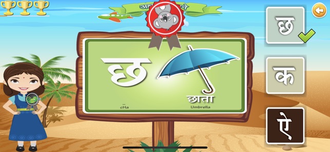 Hindi Shala - eSchool learning(圖3)-速報App