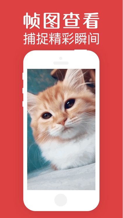 GIF相册管家-动态图片播放管理器 screenshot-3