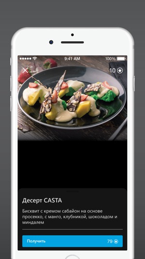 Casta Restaurant(圖5)-速報App