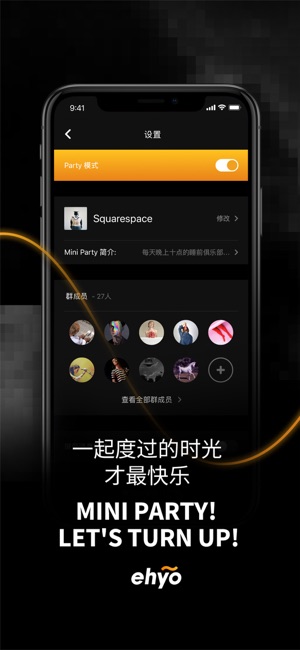 Ehyo(圖4)-速報App