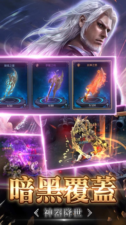 暗黑黎明2 screenshot-3