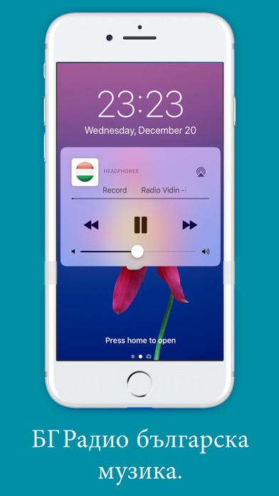 Радиото бллгарска Bg Radio screenshot 3