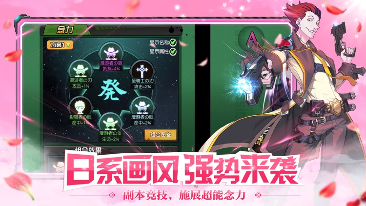 王者猎人- 赌上生命的巅峰对决 screenshot-4