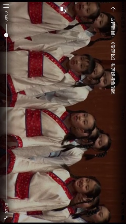 闵智学堂 screenshot-4