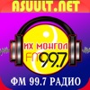 Их Монгол Радио