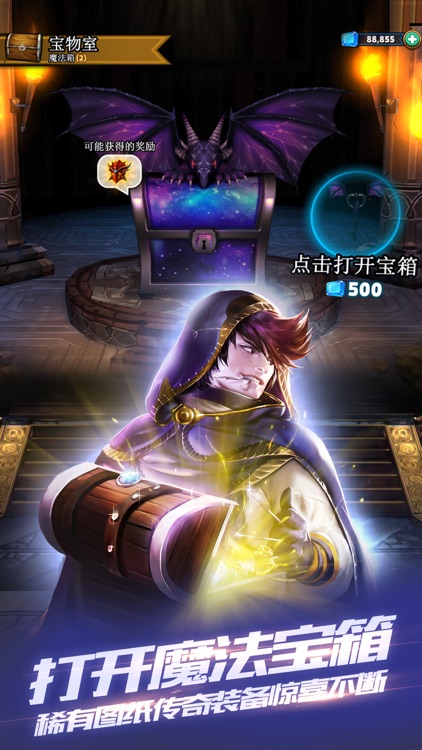 商店英雄(Shop Heroes)-模拟经营,体验人生乐趣 screenshot-3