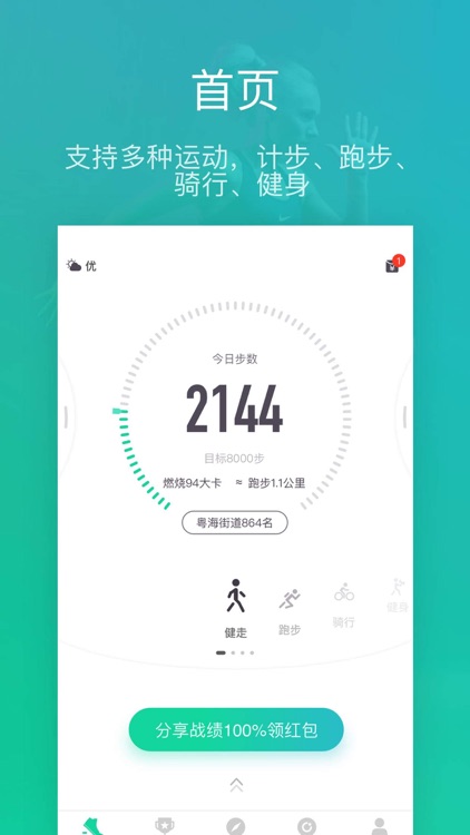 Yodo Run