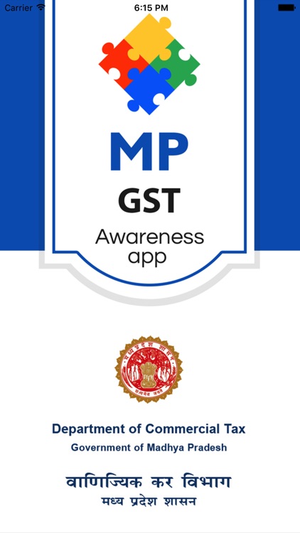 MP GST