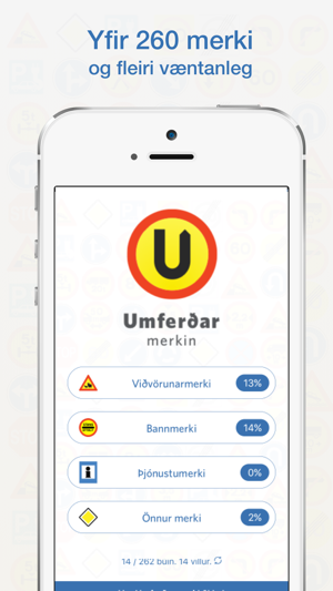 Umferðarmerkin(圖2)-速報App