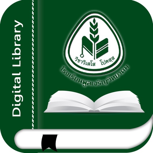 PWSCHOOL Digital Library icon