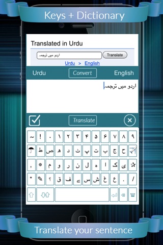 Urdu Eng Dic + Keys screenshot 3