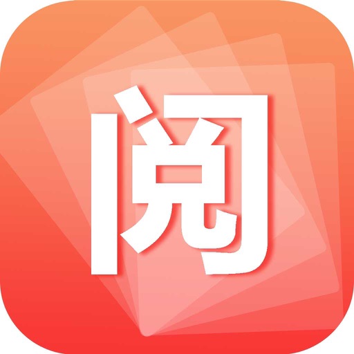 小说阅读器-最新小说大全