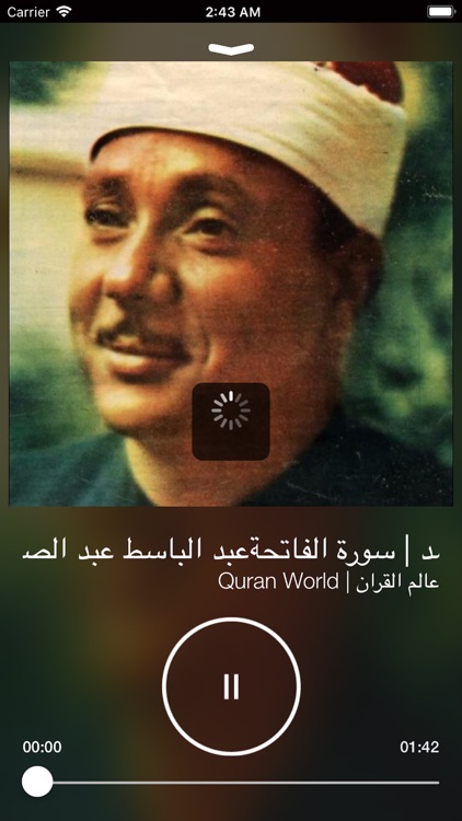 نختم القرآن