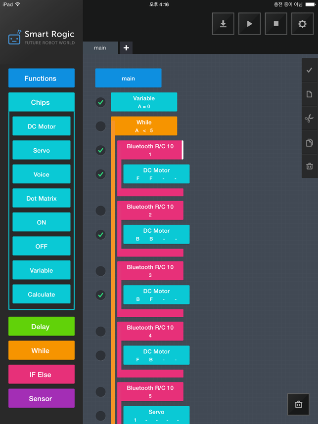 SmartRogic(圖3)-速報App