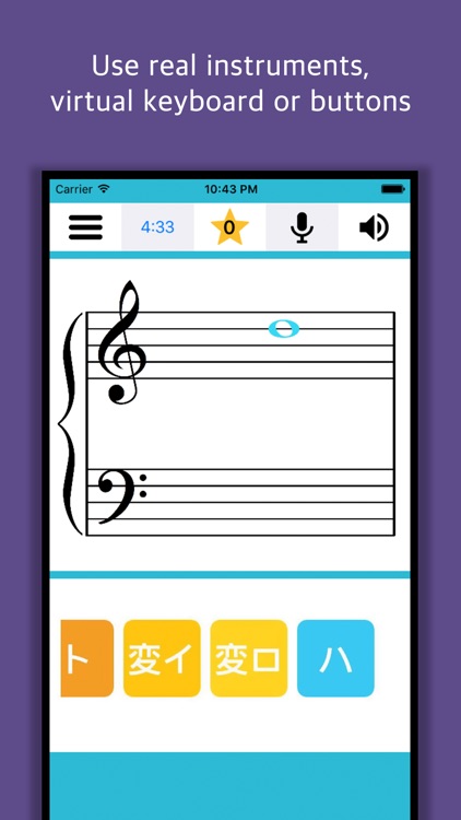 Learn Music Notes Sight Read
