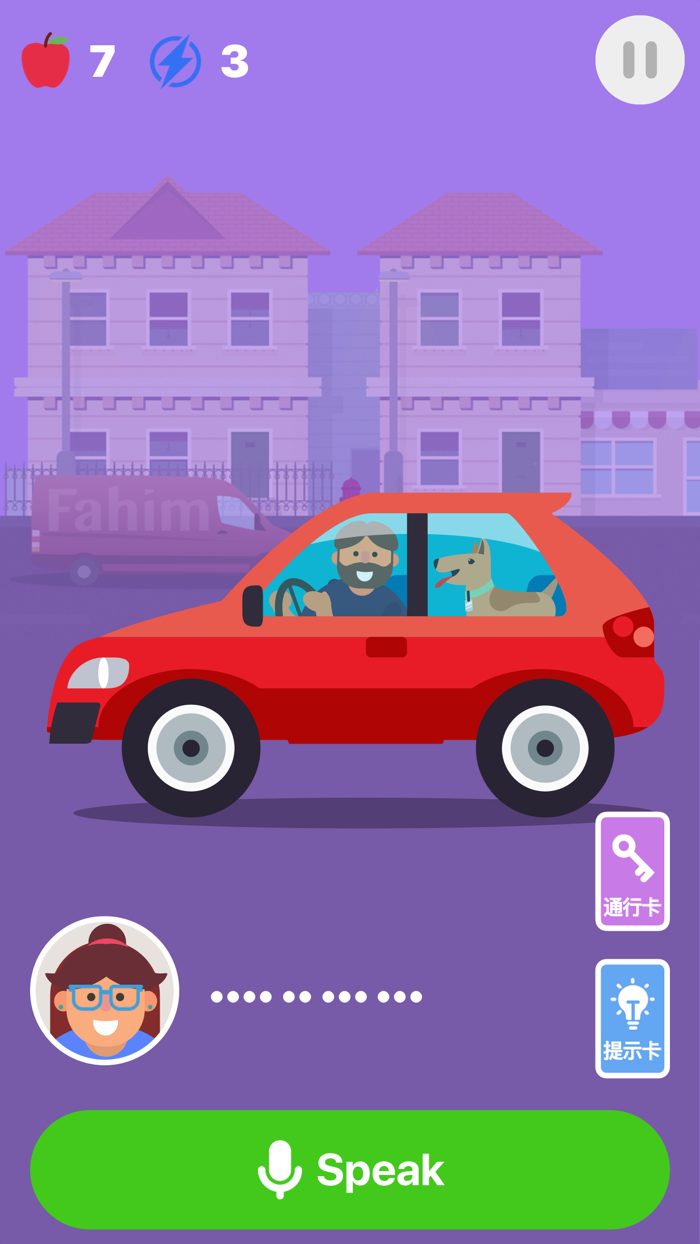 AI老师 - 智能聊天学英语人教版4年级上册