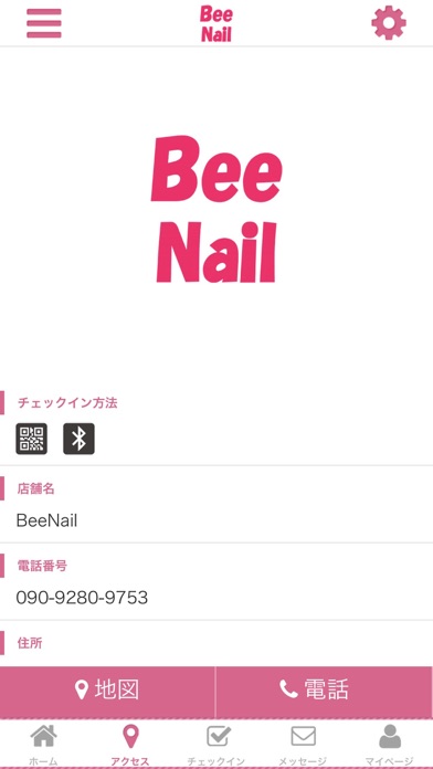 BeeNail screenshot 2