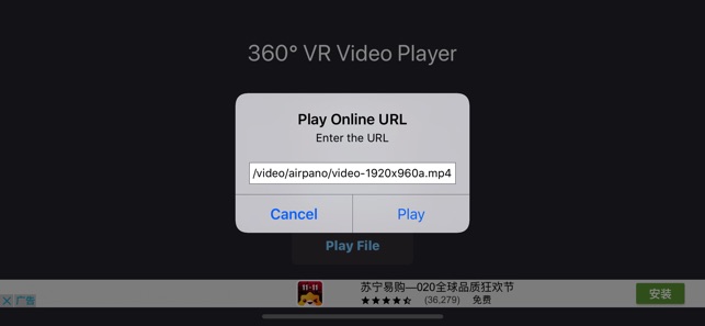 360 VR Video Player Pro(圖3)-速報App