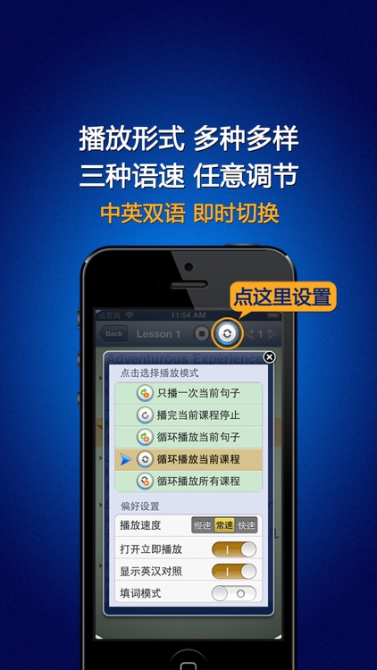 ESL英语精华合集 - 英汉全文字典词典 screenshot-3