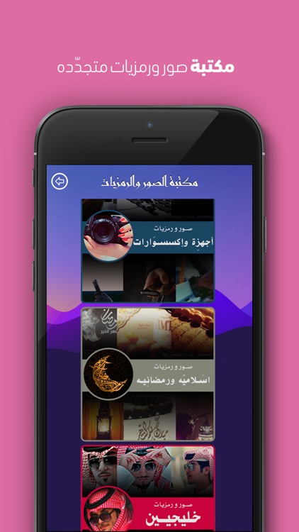 المُصممْ - الكتابة على الصور